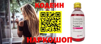 круглые Комсомольск-на-Амуре