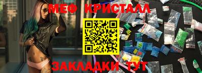 круглые Комсомольск-на-Амуре