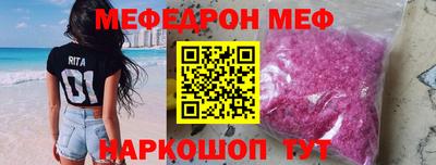 ALPHA-PVP Конаково