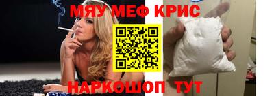 круглые Комсомольск-на-Амуре