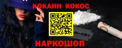 стаф Краснодар