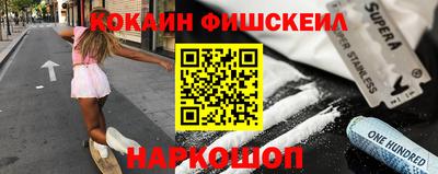 шишки Коммунар
