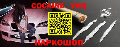 стаф Краснодар