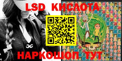 круглые Комсомольск-на-Амуре
