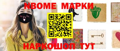 круглые Комсомольск-на-Амуре