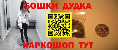 шишки Коммунар