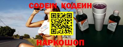 ALPHA-PVP Конаково