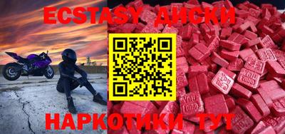 шишки Коммунар