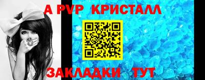 круглые Комсомольск-на-Амуре