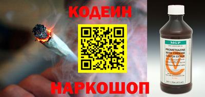 шишки Коммунар