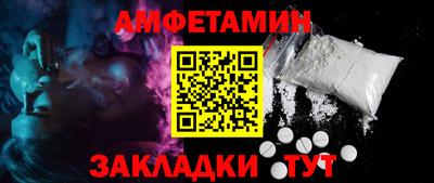 круглые Комсомольск-на-Амуре