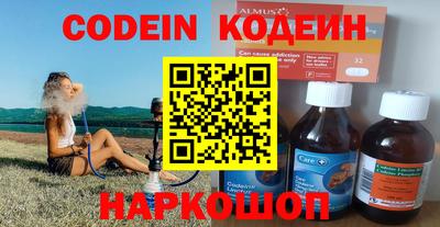 круглые Комсомольск-на-Амуре