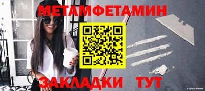 дживик Краснознаменск