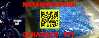 шишки Коммунар