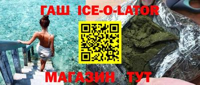 шишки Коммунар