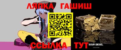 круглые Комсомольск-на-Амуре