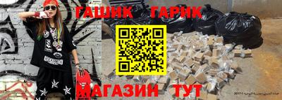 шишки Коммунар