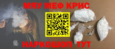 дживик Краснознаменск