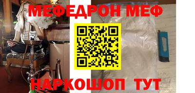шишки Коммунар