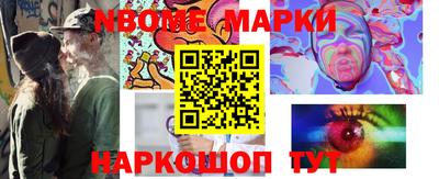 дживик Краснознаменск