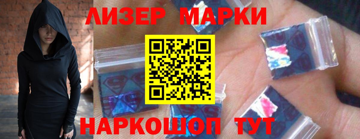 LSD-25 экстази кислота Краснокаменск
