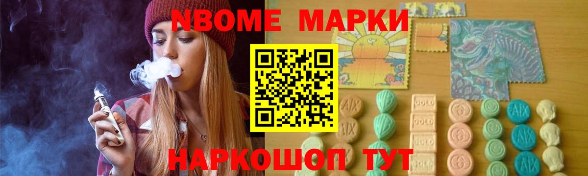 Краснокаменск  LSD-25 экстази ecstasy  Лсд 25 экстази  Вход с VPN 