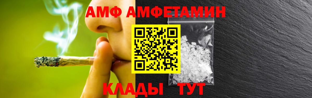 Первитин витя Краснокаменск