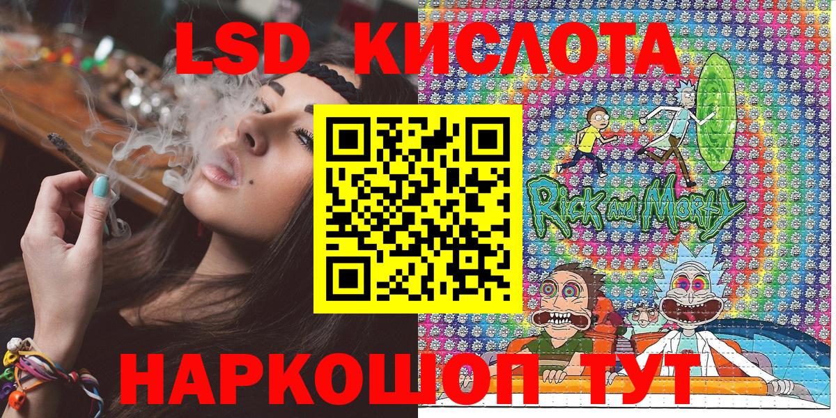 Марки NBOMe 1,5мг Краснокаменск