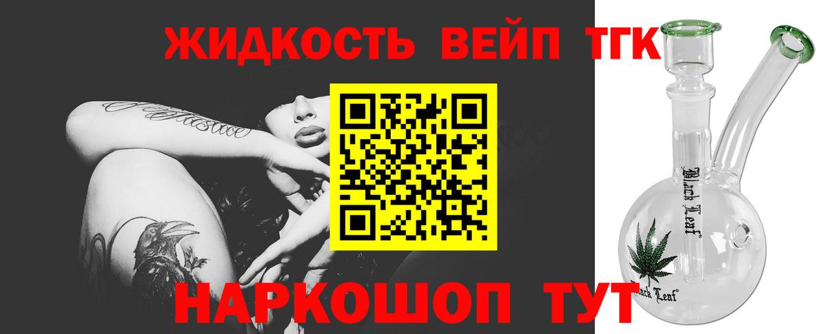 Дистиллят ТГК концентрат Краснокаменск